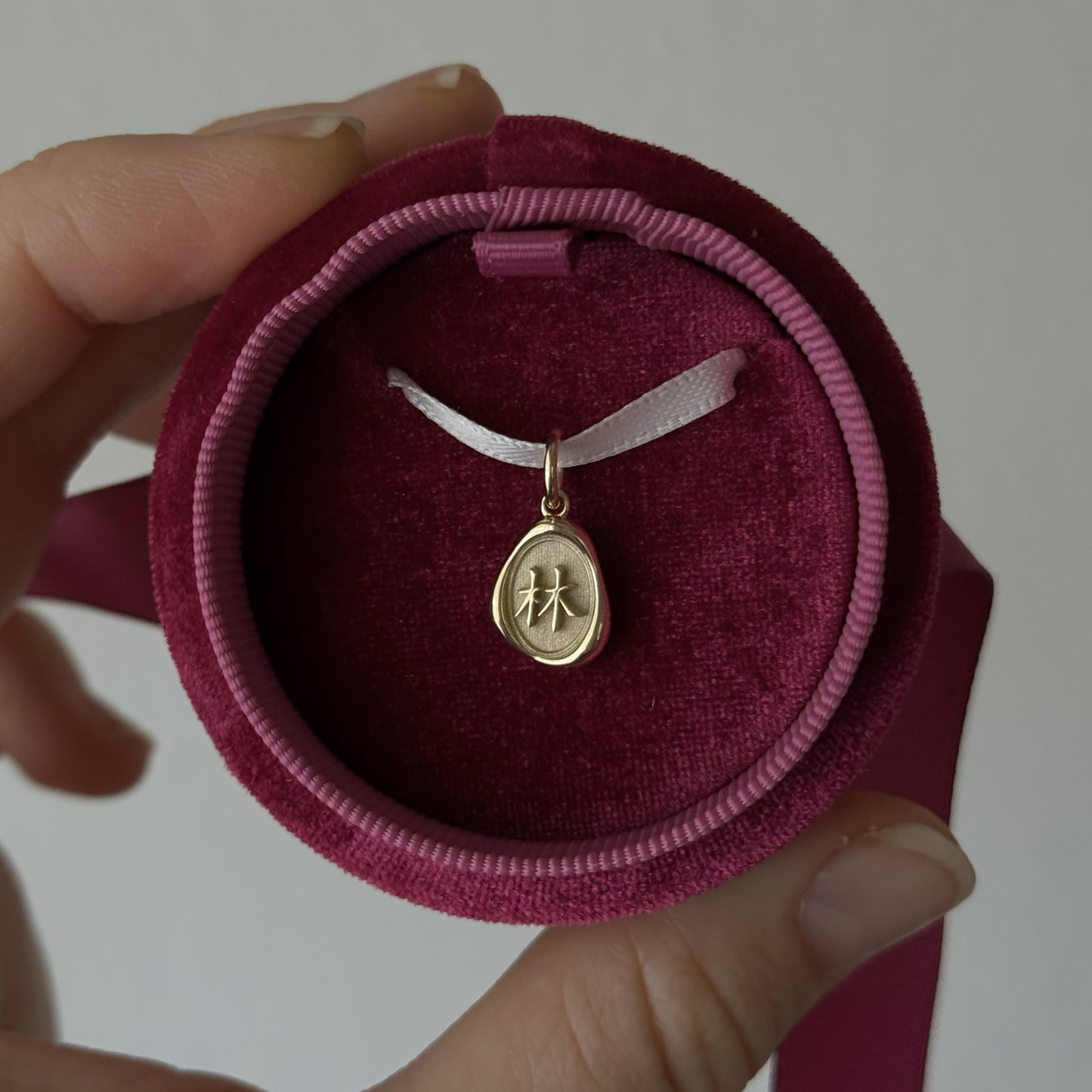 Custom Wax Seal Charm